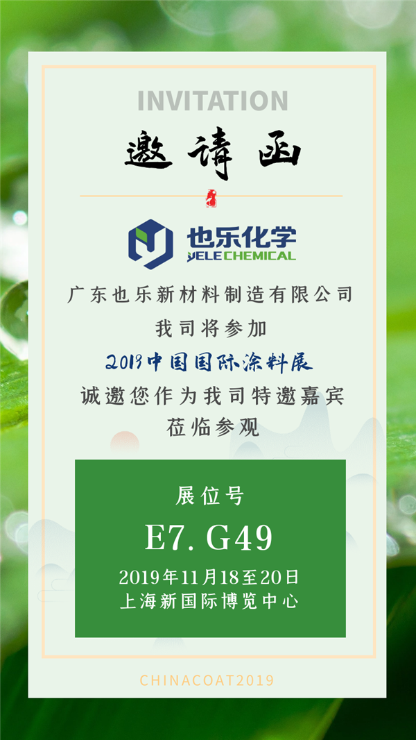 k8凯发(中国)天生赢家·一触即发